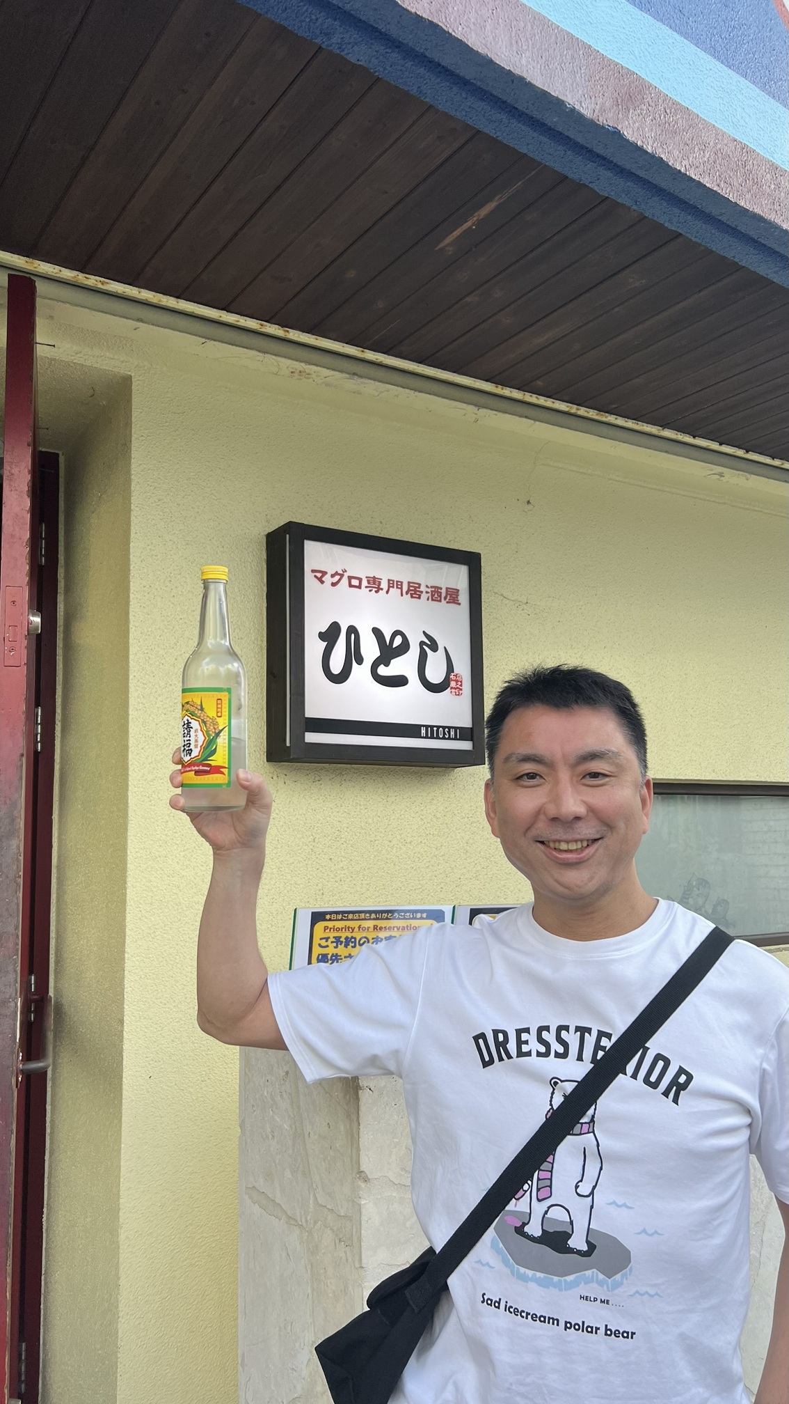 Hitoshi photo 3